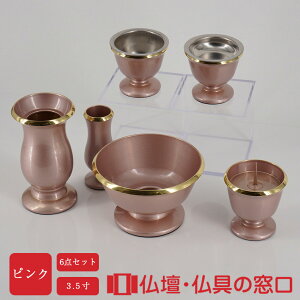yGg[Ń|Cg10{zKM^ 6_Zbg sN 3.5 ԍ10.5cm 6.4cm Zbg _ ~j y@ y^@ V@ ^@ ՍϏ@ @ @@ @@ T@