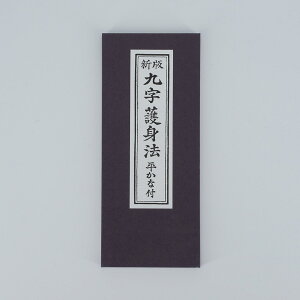 �y�|�C���g2�{�z�㎚ ��g�@ �c17.5 ��7.0cm