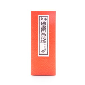 ��������Ɍo�i���j �c17.4��6.7cm