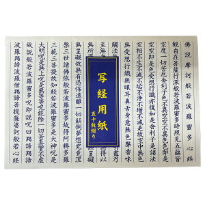 yZ[Ԓ|Cg10{zʌoZbg(ʎSo) ʌop 50Ԃ c24.636.3cm 㹒  c