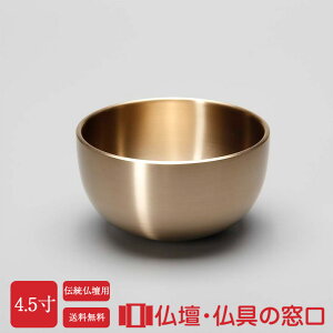 りん 音の人気商品 通販 価格比較 価格 Com