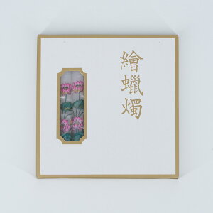 yZ[Ԓ|Cg10{zG胍[\N@ 4 a1.113.3cm i12{j 140R