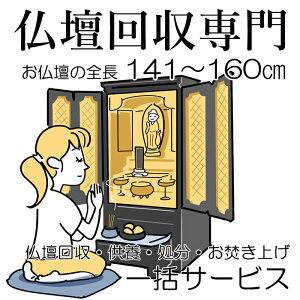  d  T[rX spi  {   グ ꊇ(d̑S 141cm`160cm) _I  @h  ʔv sv Â  d ʔv P p z   i 