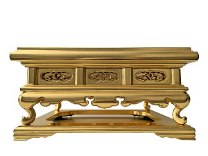 寺院 仏具 寺院用(東 西 兼用) 寺院仏具 木製 純金箔 御文書箱台