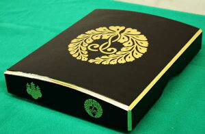 yy^@{莛h  z ؐ  䕶 y 蓡z