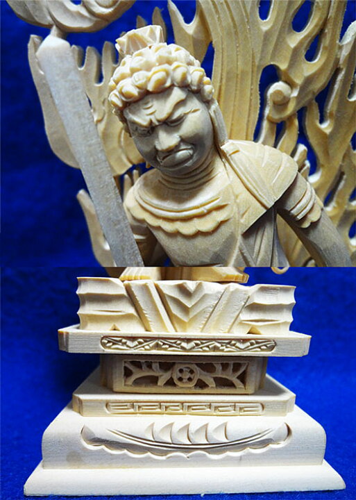 楽天市場】【真言宗】 仏像 総白木 不動明王 4.0寸 不動尊 : 仏壇職人 