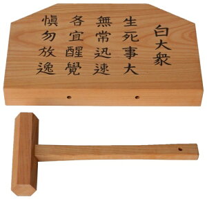 y@h₢܂ z O Ŗ ؕt PL