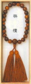 【宗派問いません】 念珠 栴檀 男性用　仏具 珠数 数珠