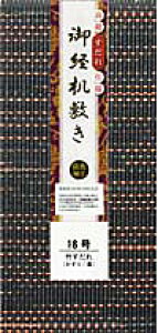  h΃}bg h ~ o~ ^ |  14TCY    ubN u[ uEdp }bg h}bg Rɂ hH hΉH S V[g ~ ~ 