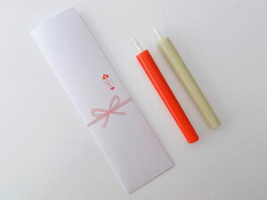 和ろうそく 棒型 生2号1本・朱2号1本 袋入 記念品