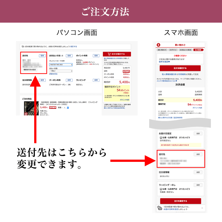 楽天市場】【7/26まで！最大47倍+5000円OFFクーポン！】線香