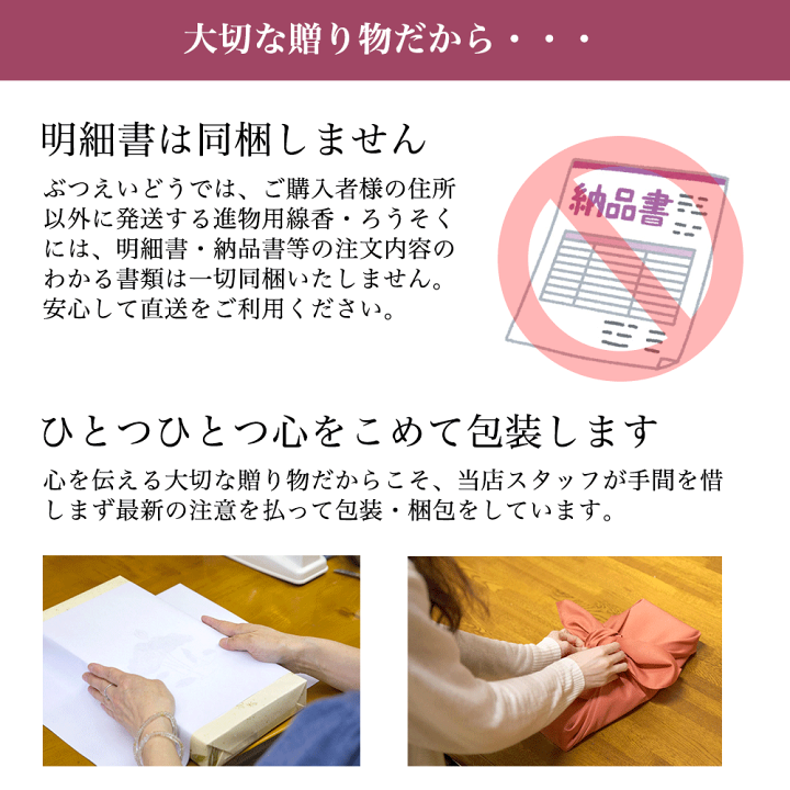 楽天市場】進物線香 和遊ギフトボックスお線香 喪中見舞い 贈答用 線香ギフト セット 送る お供え 進物用 御供 お盆 メッセージ お悔み状 ケース 一周忌 49日 お彼岸 進物 法事お香 御悔み お悔やみ お悔み お彼岸 初盆 メッセージ【のし無料】【包装無料】【送料無料 ... 楽天市場】進物線香 和遊ギフトボックスお線香 喪中見舞い 贈答用 線香ギフト セット 送る お供え 進物用 御供 お盆 メッセージ お悔み状 ケース 一周忌 49日 お彼岸 進物 法事お香 御悔み お悔やみ お悔み お彼岸 初盆 メッセージ【のし無料】【包装無料】【送料無料 ...