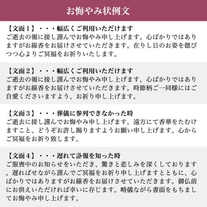 楽天市場 進物線香 奥野晴明堂 花の旅 アソート 短寸6函入り 3種入り 微煙 お線香 喪中見舞い 贈答用 線香 送る お供え ギフト セット 進物用 御供 お盆 喪中はがき 御悔み メッセージ お悔み状 進物 お香 お悔やみ お悔み お彼岸 のし無料 包装無料 送料無料