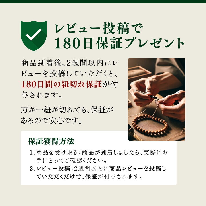 数珠 日蓮宗 女性用 星月菩提樹 印度翡翠 華梵天房 京念珠 楽天市場】数珠 日蓮宗 女性用 星月菩提樹 印度翡翠仕立 華梵天房 京念珠 日蓮宗仕立 葬儀 葬式 フォーマル レビューで180日保証 どこで買う :  仏壇・仏具専門店 ぶつえいどう