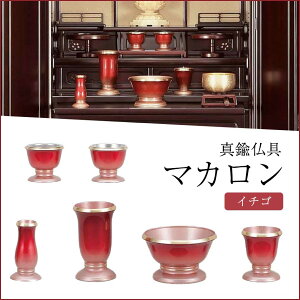  _ }J C`S Zbg Pi̔ F ԗ Η   