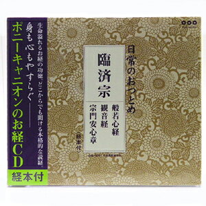 y|Cg10{I`1111܂Łzo{ ՍϏ@̂Ƃ CD