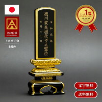 楽天市場】上京型千倉 面粉の通販