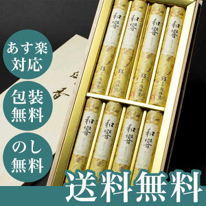線香 ケース 生活雑貨の通販 価格比較 価格 Com