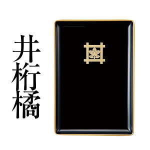 y|Cg10{I`1111܂Łzh~ t` 䌅k