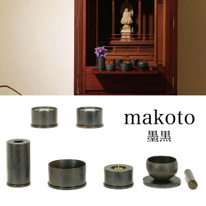  makoto 7_Zbg n