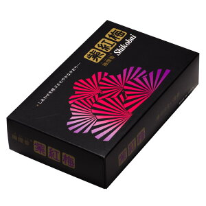 お香 微煙香 紫紅梅 大