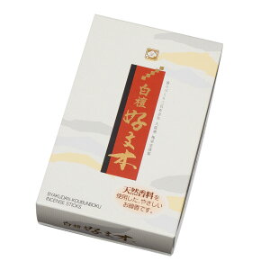 y|Cg10{I`1111܂Łz  hD ^o 170g