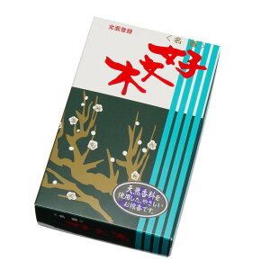 y|Cg10{I`1111܂Łz  D ^o 170g