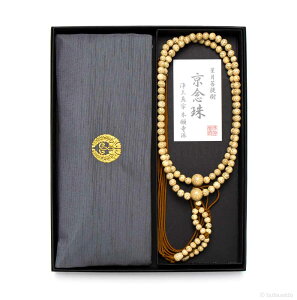 数珠 京念珠 浄土真宗本願寺派仕様 男性用 数珠&数珠袋セット 葬儀 葬式 フォーマル【レビューで180日保証】