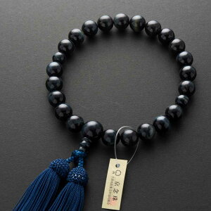 【ポイント10倍 〜27日まで!】数珠 京念珠 男性用 青虎目石 22玉 共・上仕立 正絹房 桐箱入 葬儀 葬式 フォーマル【レビューで180日保証】