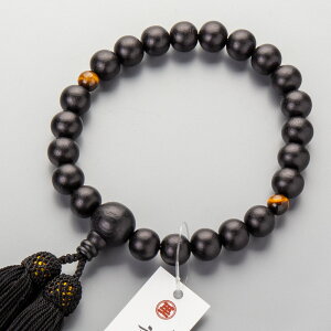 【ポイント10倍 〜27日まで!】数珠 京念珠 男性用 上黒檀素挽22玉 二天虎眼石 黒房 葬儀 葬式 フォーマル【レビューで180日保証】