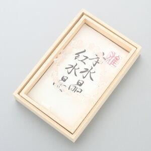 ブレスレット 腕輪 数珠 ブレス 水晶サイコロ型・紅水晶丸玉コンビ 桐箱入