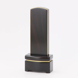 【文字代サービス】位牌 黒檀 雪月花 雪丸 五分消し 国産 会津 位牌 モダン位牌 日本製 位牌 黒檀 雪月花 雪丸 五分消し 黒 モダン コンパクト ミニ 小さい 名入れ 夫婦 いはい ペット 4寸 4.5寸 5寸【送料無料】【品質保証】