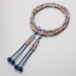 数珠 京念珠 真言宗仕立 男性用 アース瑪瑙 尺三平 利久凡天鉄紺房 葬儀 葬式 フォーマル【レビューで180日保証】