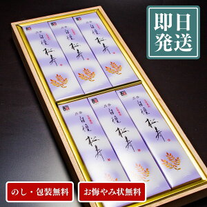 y|Cg10{I9/24܂Łz p ~ ~ V~ ~  Mtg  i h Z