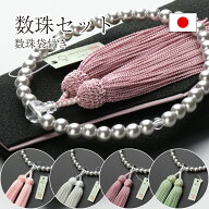 【選べる数珠袋付き】数珠 女性用 グレーハリ真珠6.5mm P玉仕立 頭付き房 真珠 パール ハリ 念珠 珠数 法…