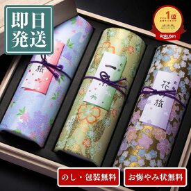 【7/11まで★最大P47倍＋最大5,000円OFF】線香 贈答用 父の日 ギフト お線香 お線香ギフト 喪中はがき 喪中見舞い 高級 微香 微煙 お悔やみ 進物線香 花くらべ 2種 3種 5種 桐箱 お供え 御供 進物 お香 手紙 法事 法要 おしゃれ 初盆 お盆 新盆 御盆【のし無料】【包装無料】