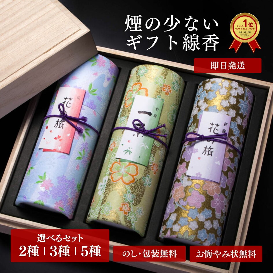 ご 進物 と は