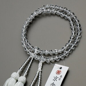 【ポイント10倍 〜27日まで!】【選べる数珠袋付き】数珠 女性用 二連 本水晶8mm 切子カット 正絹房 念珠 京念珠 八宗用 葬儀 葬式 法要 法事 フォーマル【レビューで180日保証】