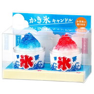 ろうそく 『故人の好物シリーズ』 かき氷キャンドル ミニ 2個セット いちご ブルーハワイ 夏 亀山 カメヤ…