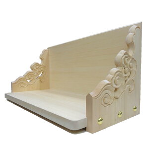 神棚用 棚板 持ち送り 雲彫刻入り 神具 桧材 【幅60cm】