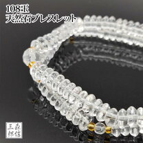 楽天市場】水晶 みかん玉の通販