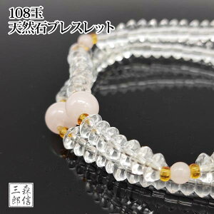 ySi|Cg5{zuXbg 108 VR g [YNH[c { (p[Xg[ 10̒a 108 v[g jp p Y fB[X ~J   