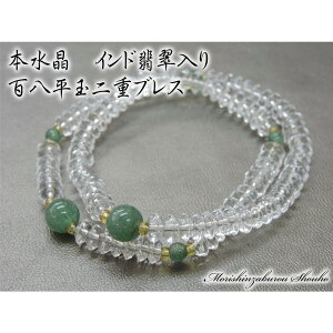 y艿i+|Cg10{zVR {108 ChŐ x Ђ uXbg ({ ~J    )