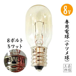 ySi|Cg5{zd dpd dy8vdEdpz ic^ dpd p 8V d wicxĖ (X^[CgȂǂɓK)@E12@O낤pd