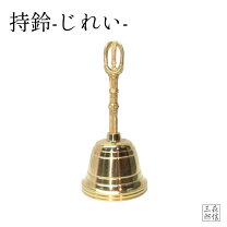 楽天市場】ご詠歌鈴の通販