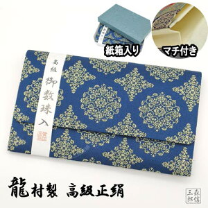 ySi|Cg5{z { s E  ނ D uŉؕсv 傫߃TCY ϔ s jp ([ wlam P[X )