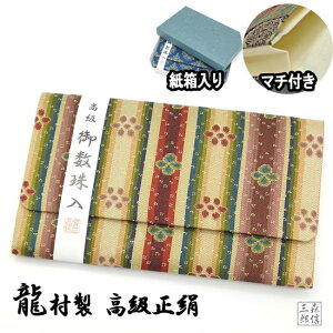 ySi|Cg5{z { s E  ނ D uԕニсv 傫߃TCY ϔ s jp ([ wlam P[X )