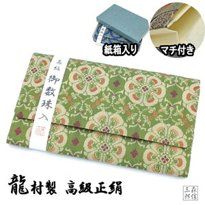 ySi|Cg5{z { s E  ނ D uԒ~ԕсv 傫߃TCY ϔ s jp ([ wlam P[X )