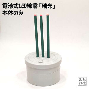 LED ^C}[ dq dr LED 鍁FɓĎgI ({u dr dq LEDLh ybg 㕧d _d )
