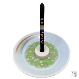 【全品ポイント5倍】日本製 香皿 線香立て 虹のふもとのお皿 箱入 ペット供養 専用デザインのかわいい香皿と線香立てのセット ( 陶器 香炉 メモリアル ペット仏具 犬 猫 ペットロス)